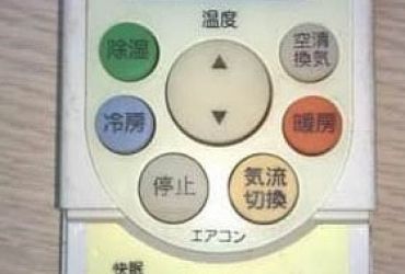 Hướng dẫn sử dụng điều khiển máy lạnh nội địa Nhật Toshiba